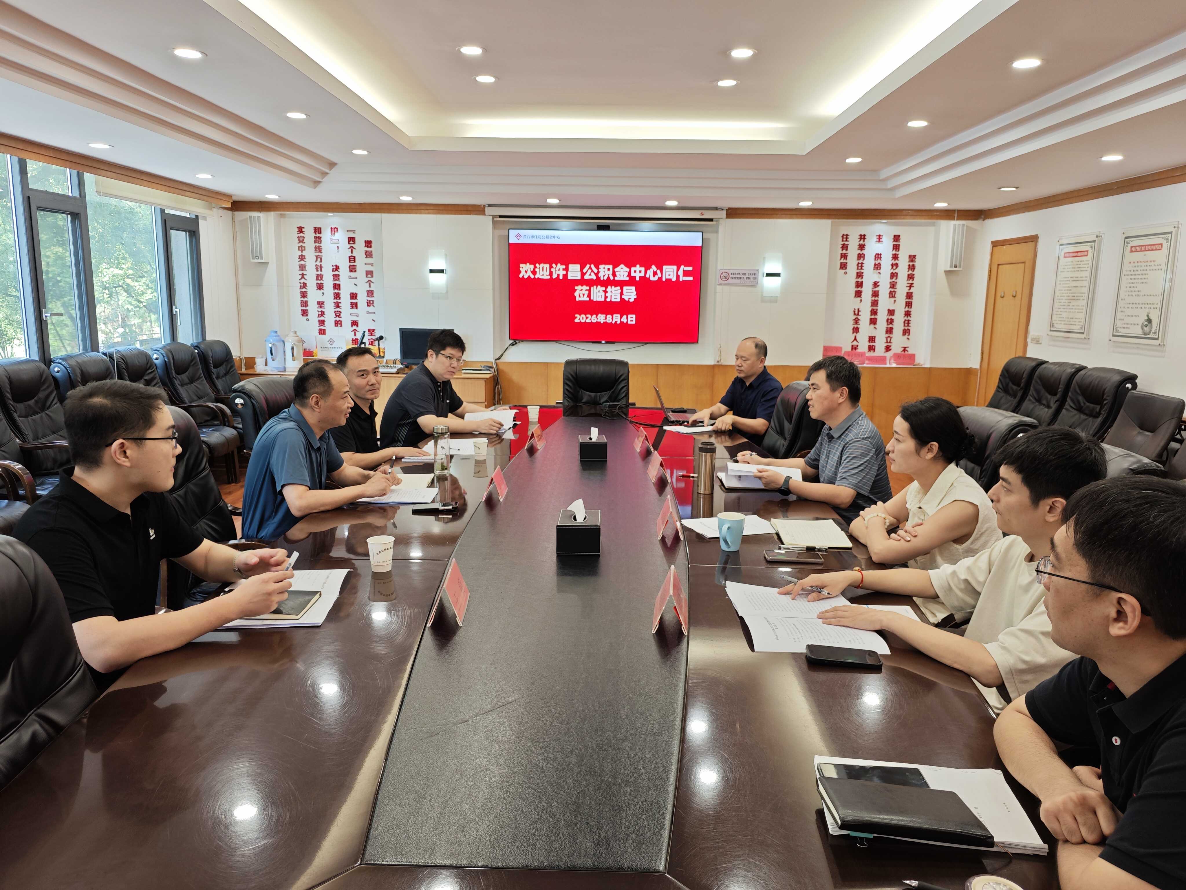 微信图片_20260804152241_401_88.jpg